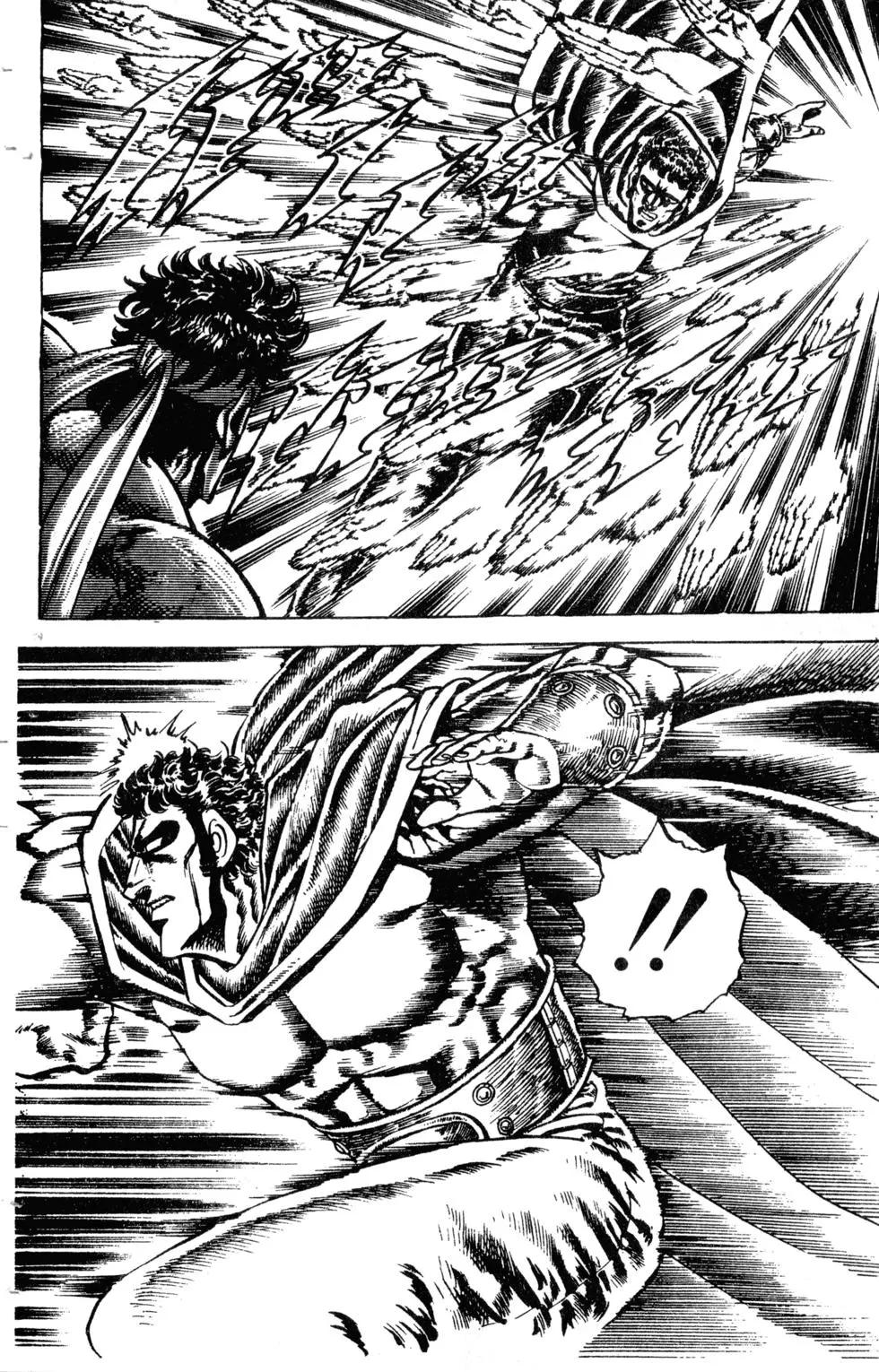 《魁！！男塾》第10卷 第43页