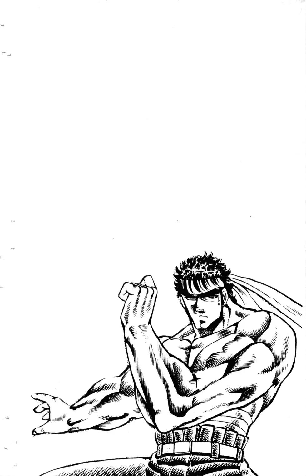 《魁！！男塾》第10卷 第49页