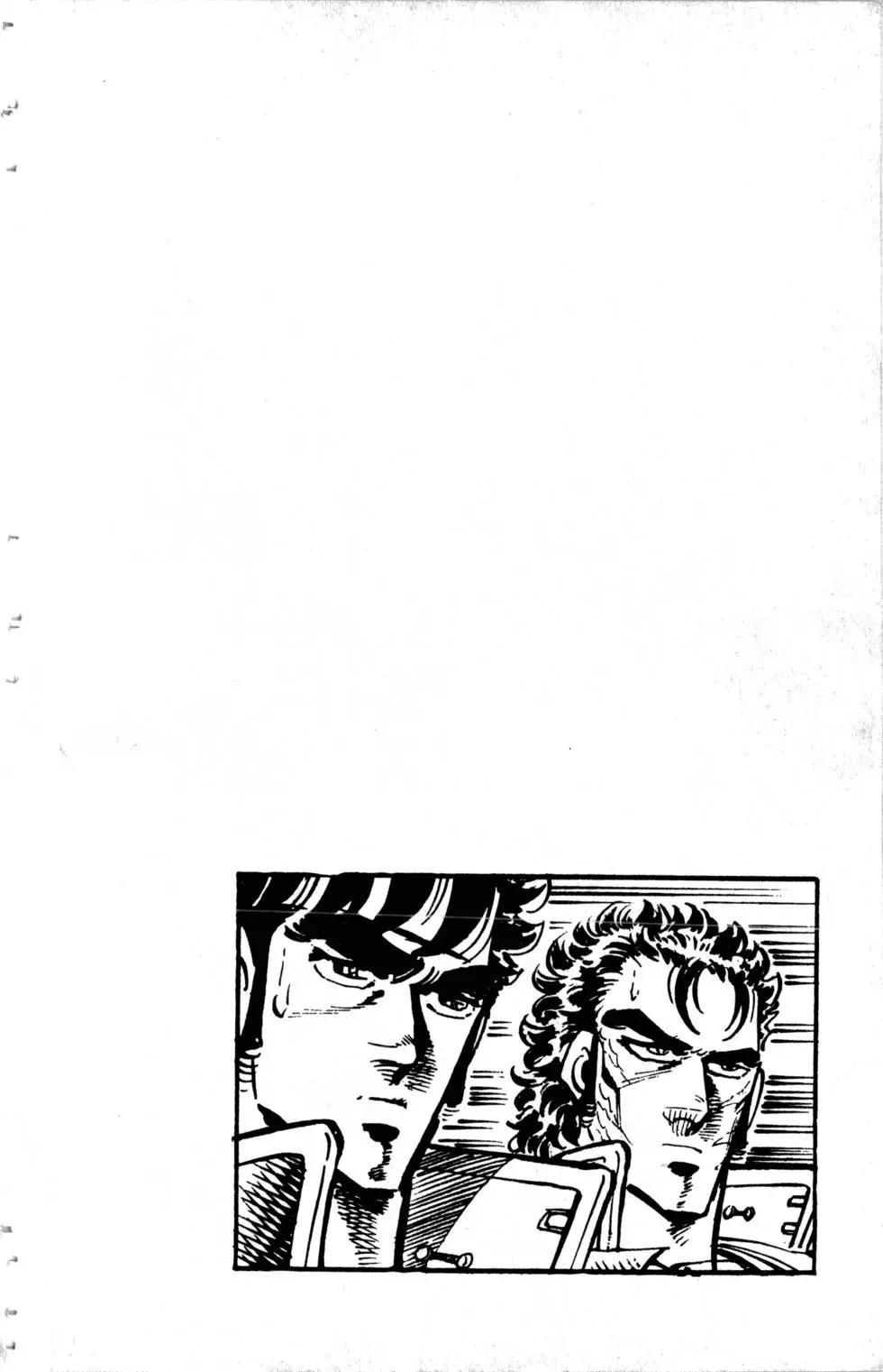 《魁！！男塾》第13卷 第47页