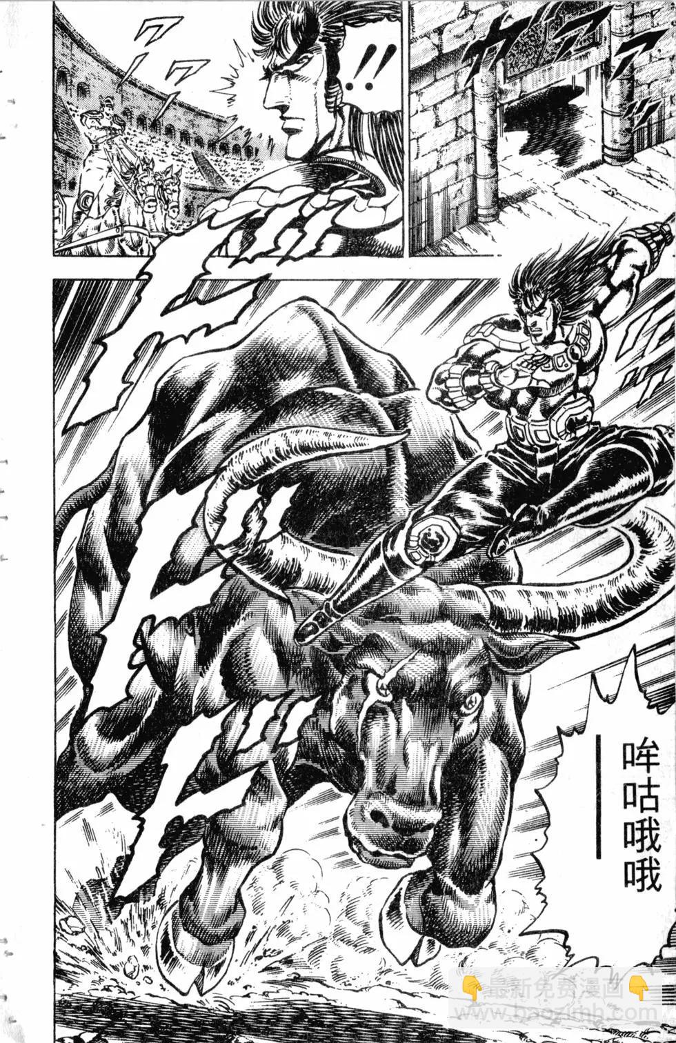 《魁！！男塾》第27卷 第23页