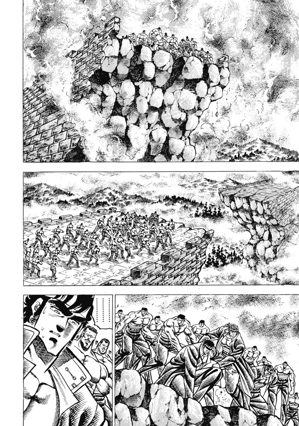 《魁！！男塾》爱藏版05 第26页
