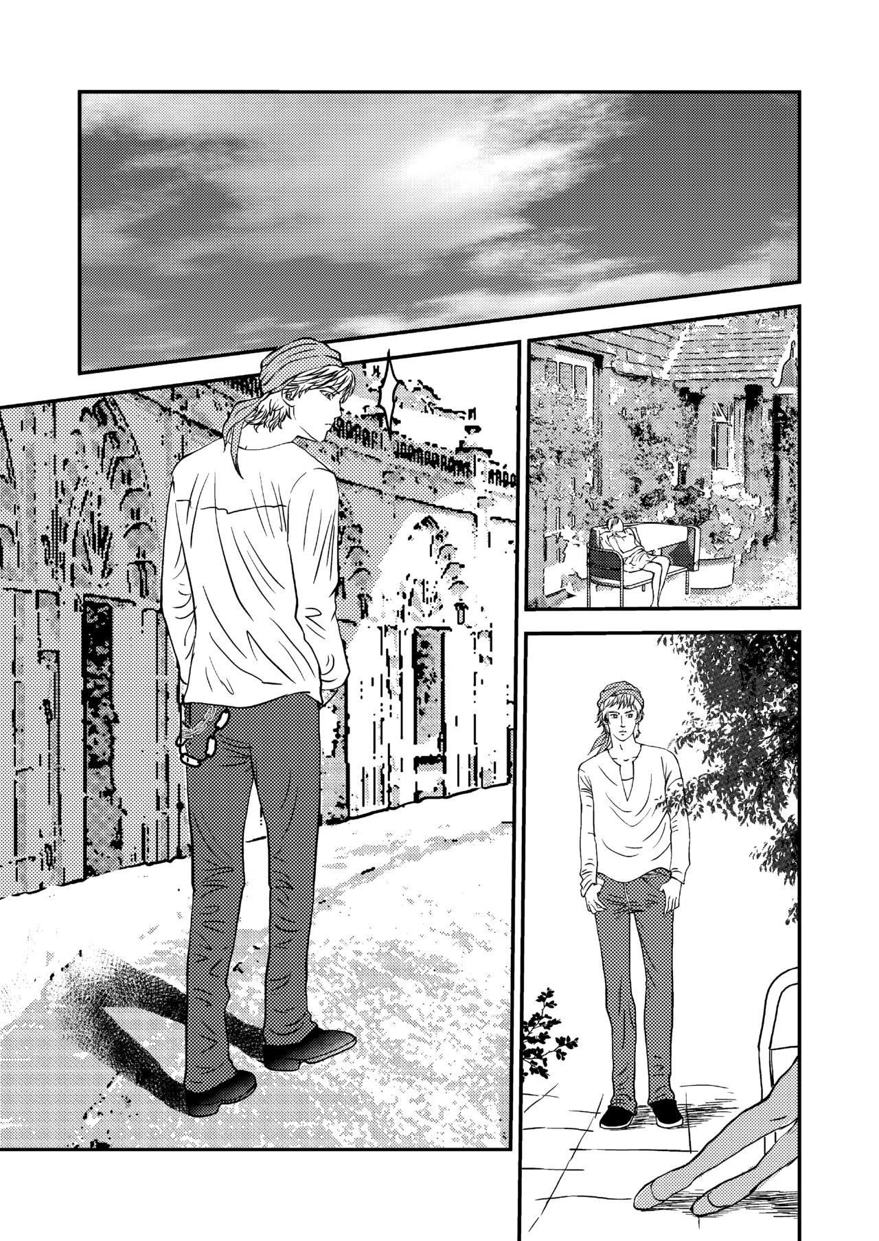 《love but not own》04小秘密 第25页