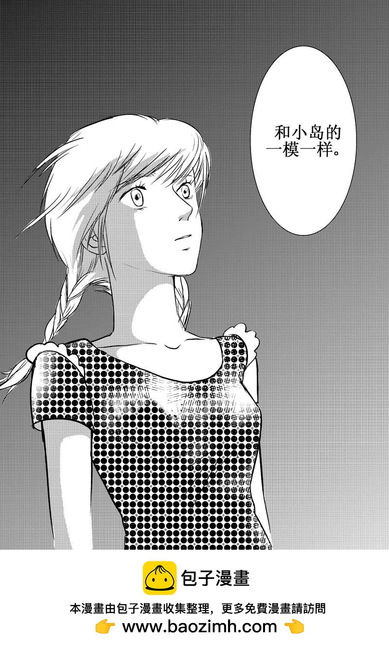 《love but not own》04小秘密 第45页