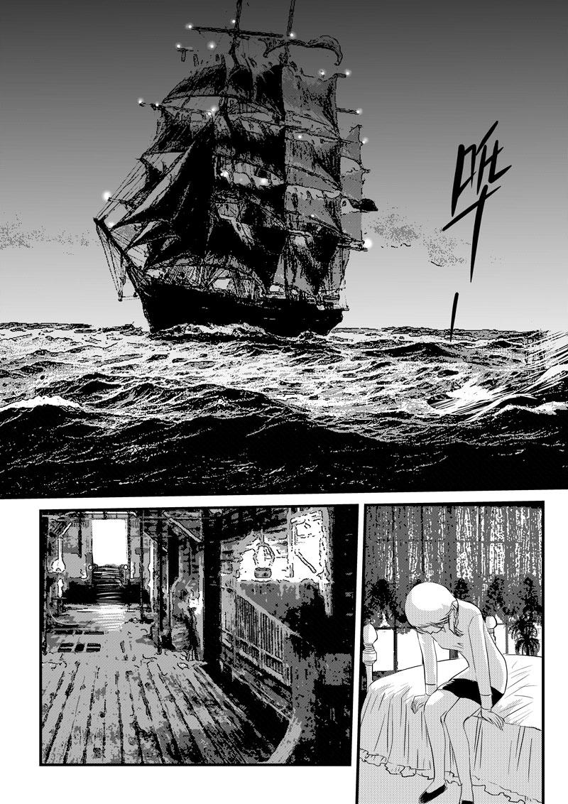 《love but not own》02欲言又止 第46页