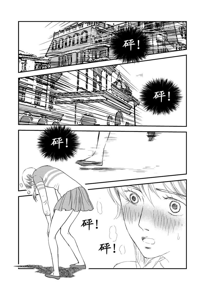 《love but not own》06等我回来 第1页