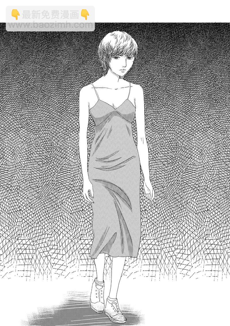 《love but not own》08意想不到 第12页