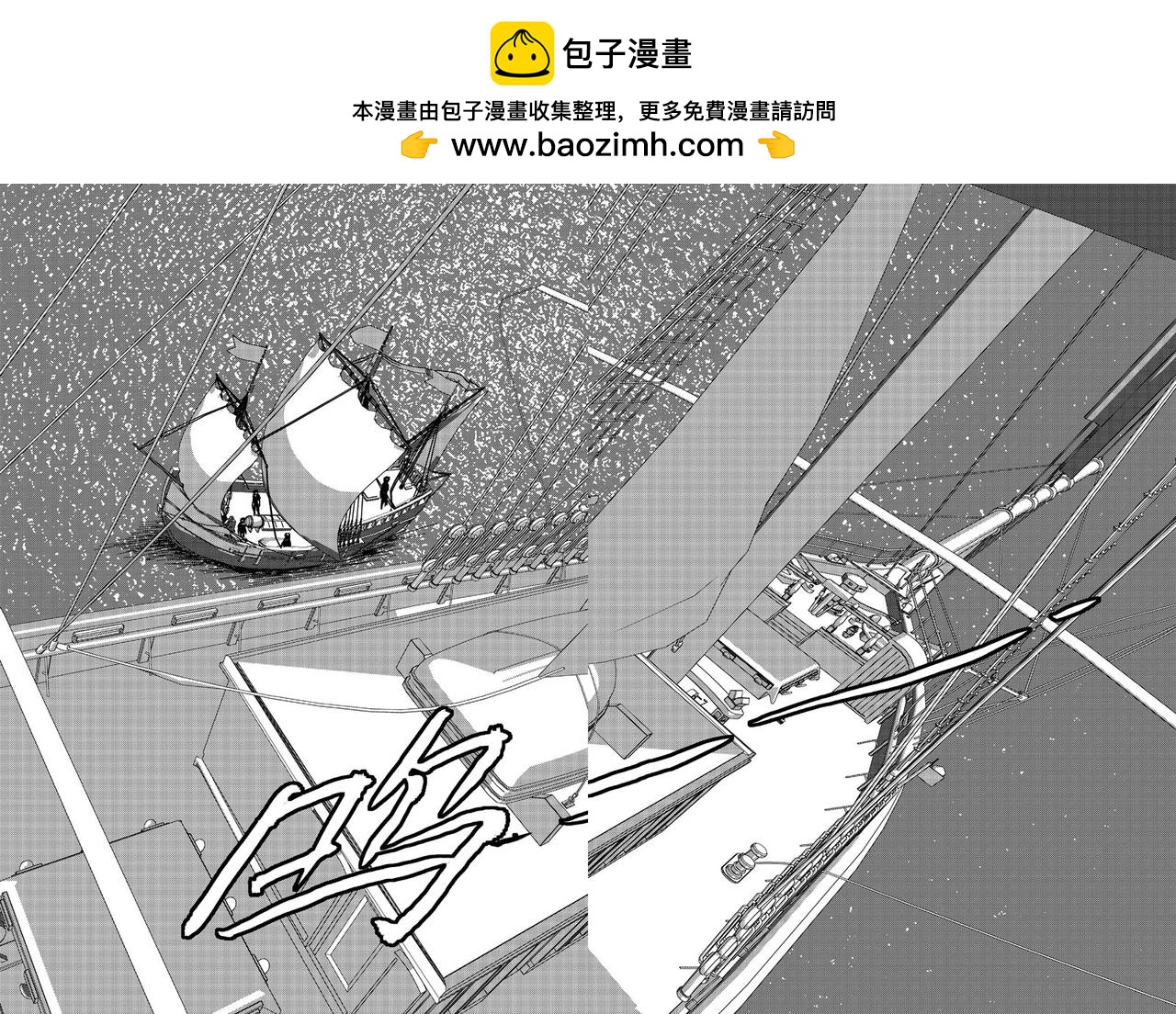 《love but not own》08意想不到 第2页