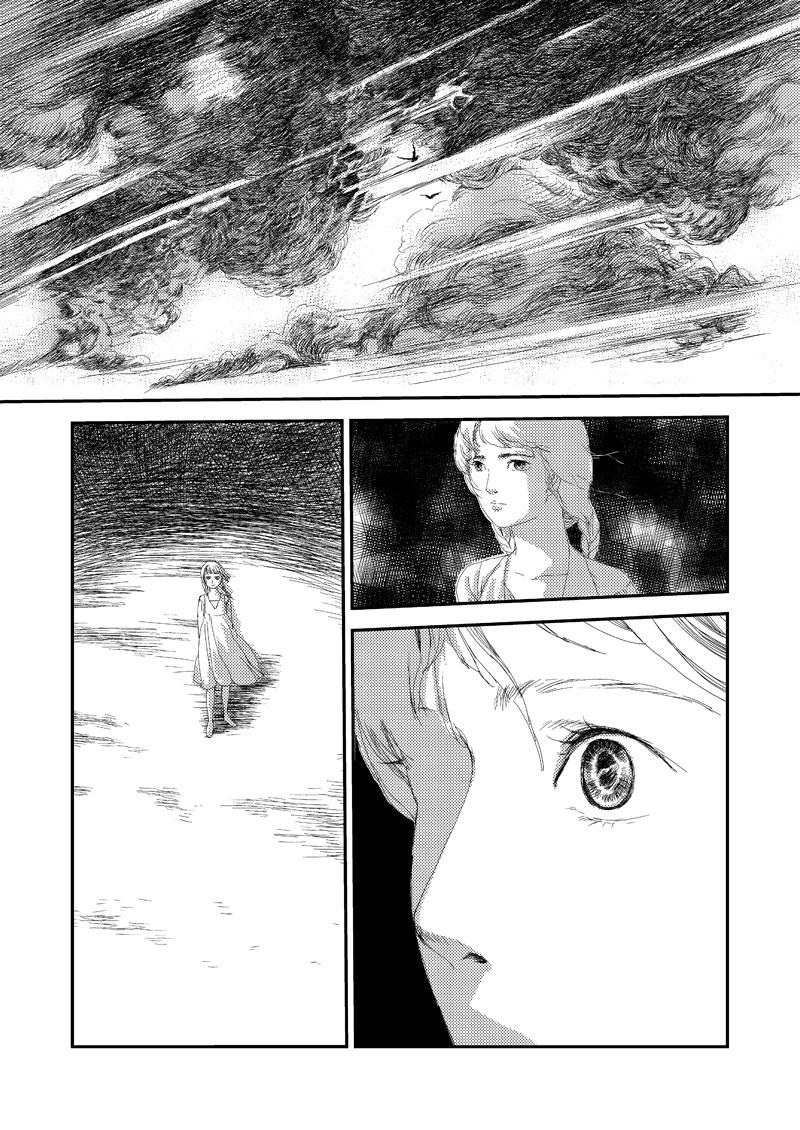 《love but not own》07风云起 第29页