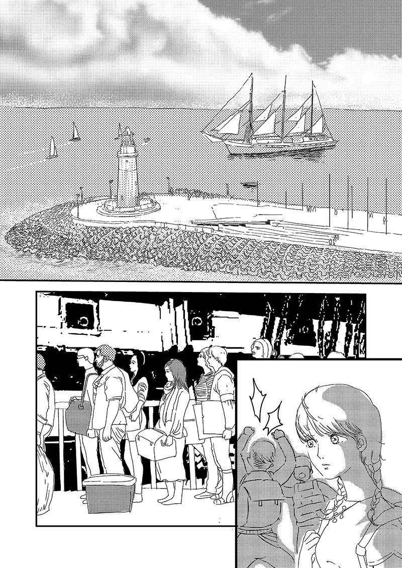 《love but not own》07风云起 第7页