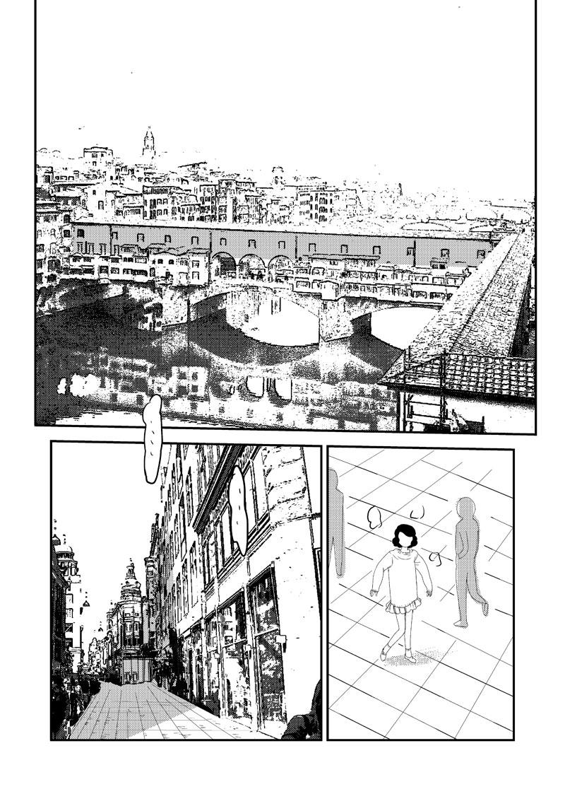 《love but not own》05我不是小岛 第10页