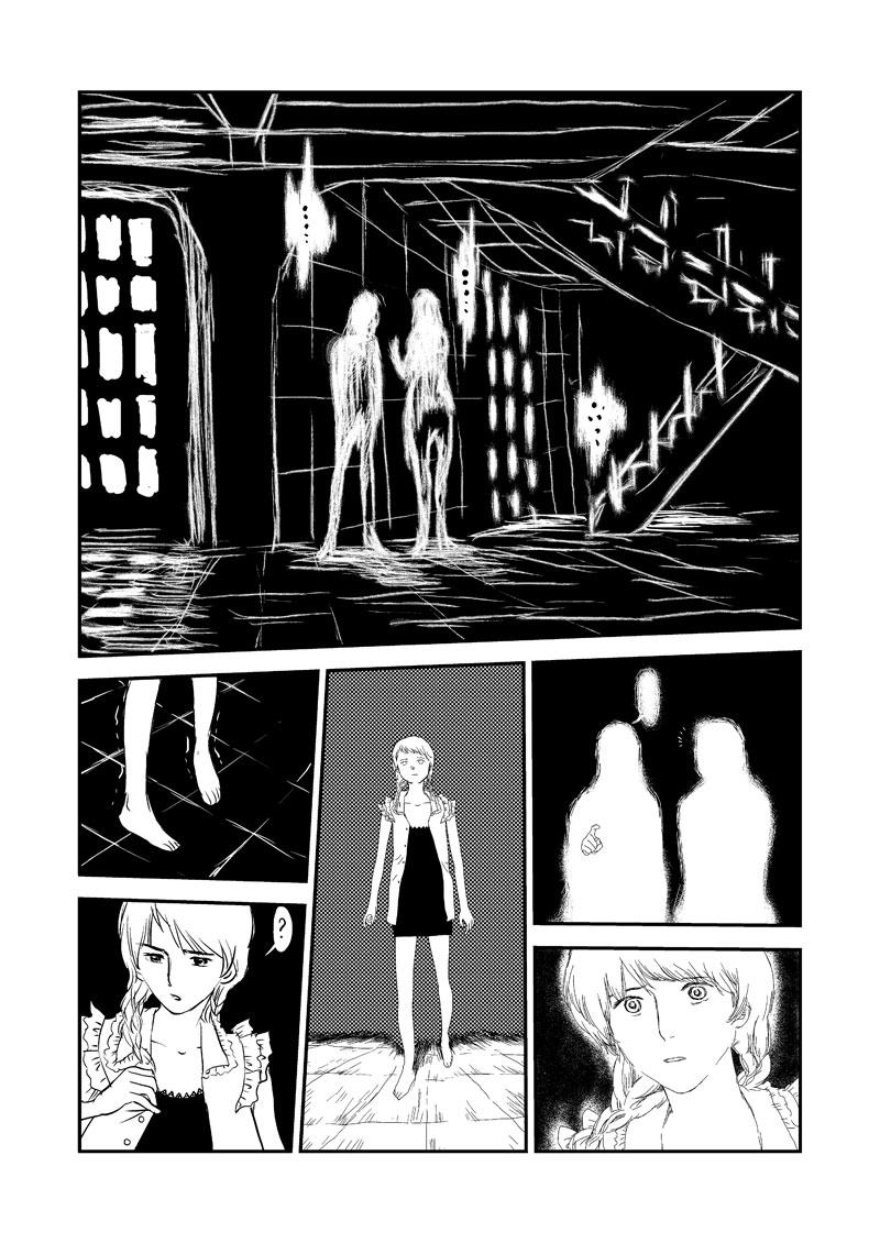《love but not own》05我不是小岛 第1页