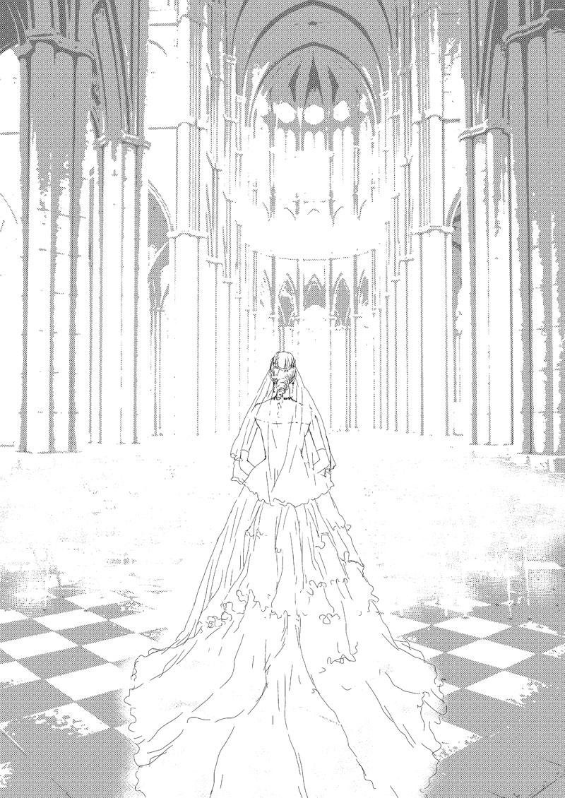 《love but not own》05我不是小岛 第21页