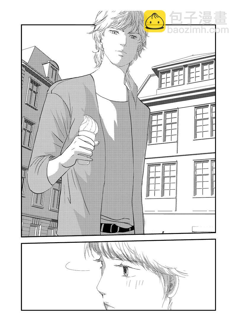 《love but not own》05我不是小岛 第34页
