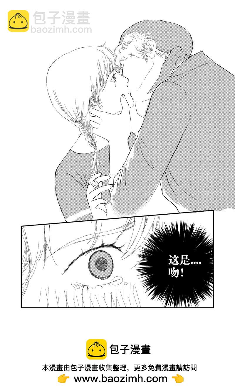 《love but not own》05我不是小岛 第36页