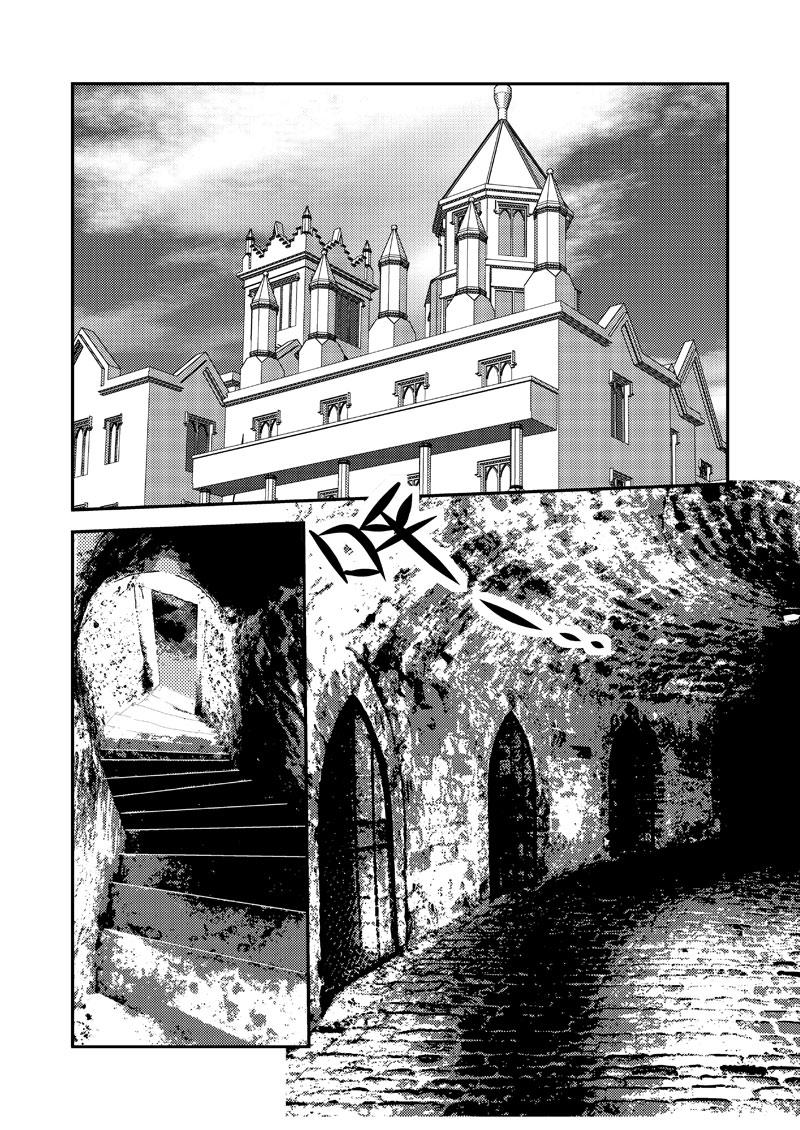 《love but not own》10里尔的复仇 第35页