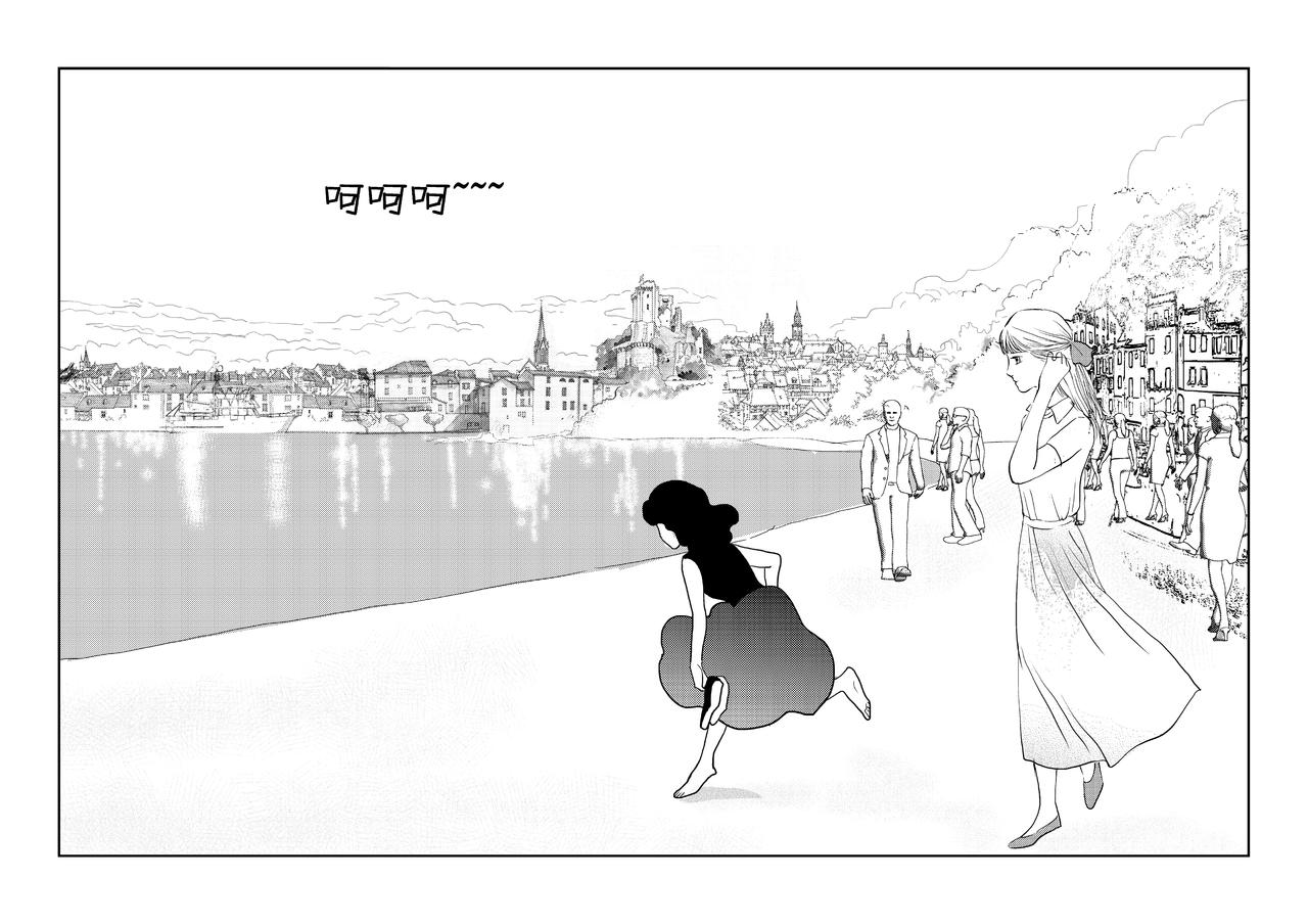《love but not own》11潘妮与小岛 第15页