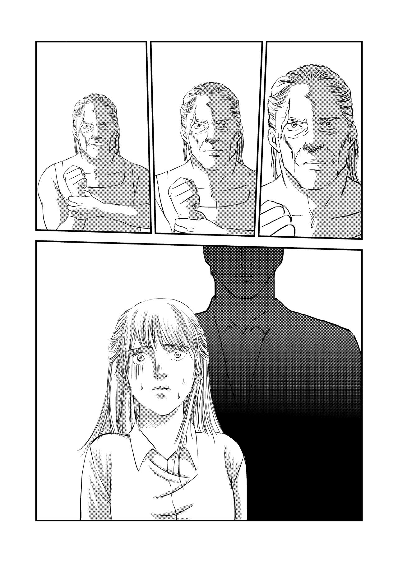 《love but not own》11潘妮与小岛 第19页
