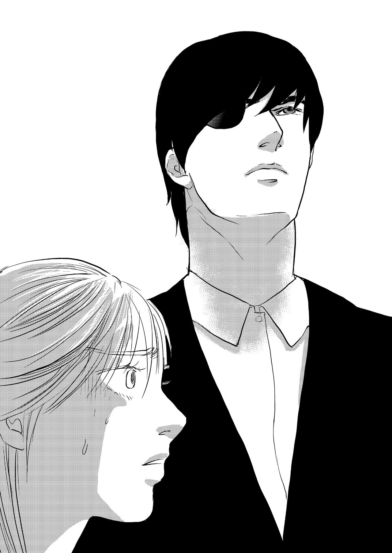 《love but not own》11潘妮与小岛 第20页