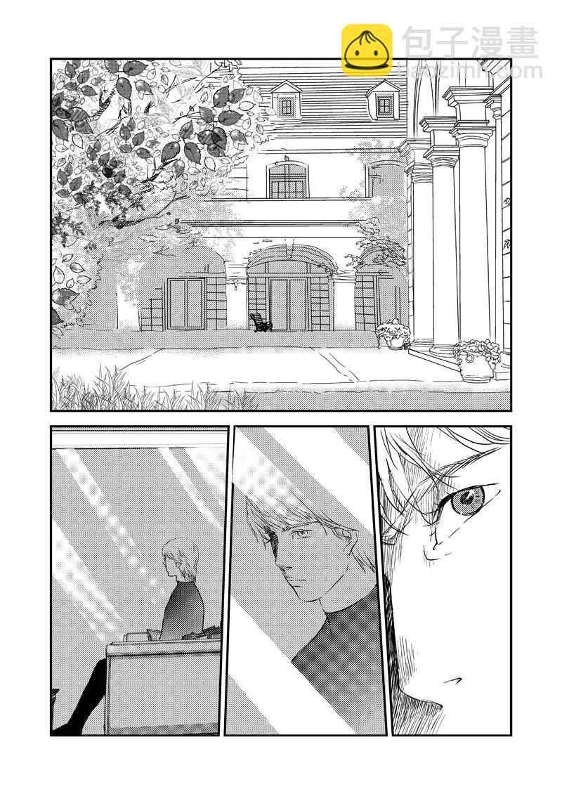 《love but not own》11潘妮与小岛 第45页