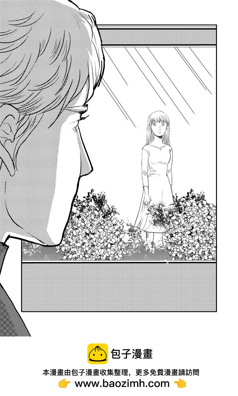 《love but not own》11潘妮与小岛 第46页