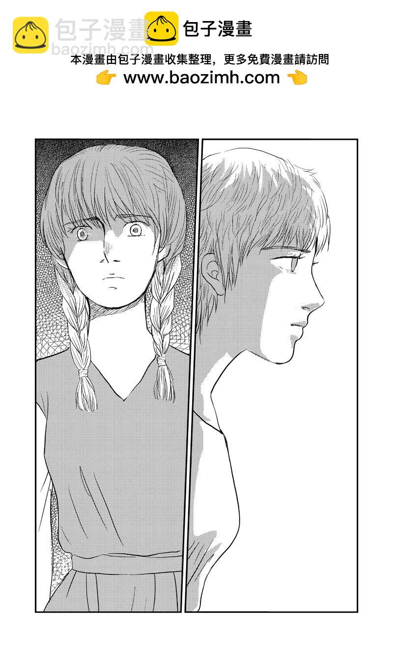 《love but not own》12还记得吗？ 第20页