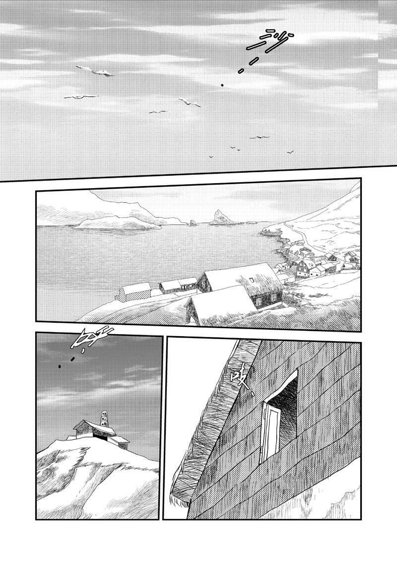 《love but not own》12还记得吗？ 第31页