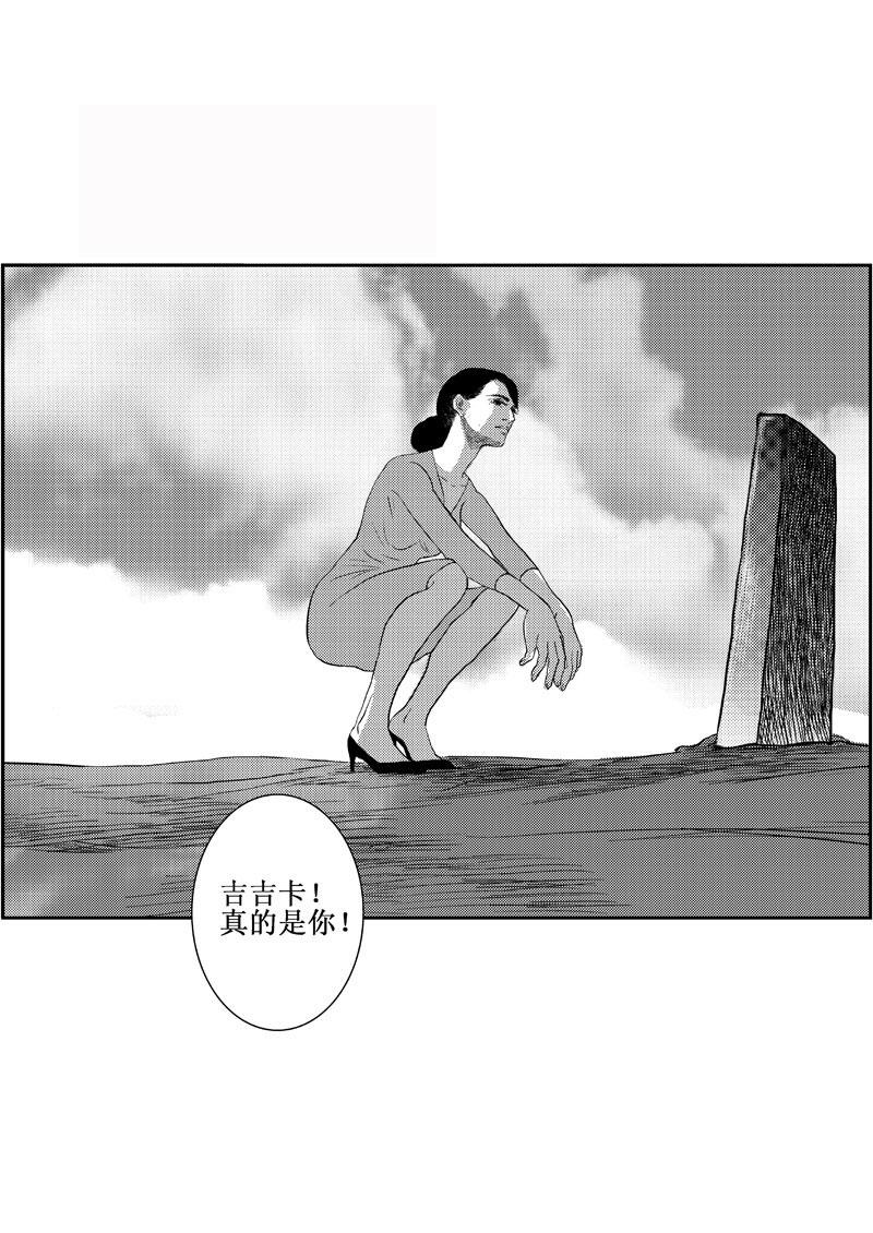 《love but not own》12还记得吗？ 第40页