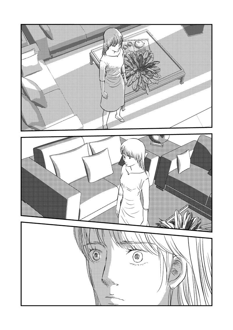 《love but not own》12还记得吗？ 第7页