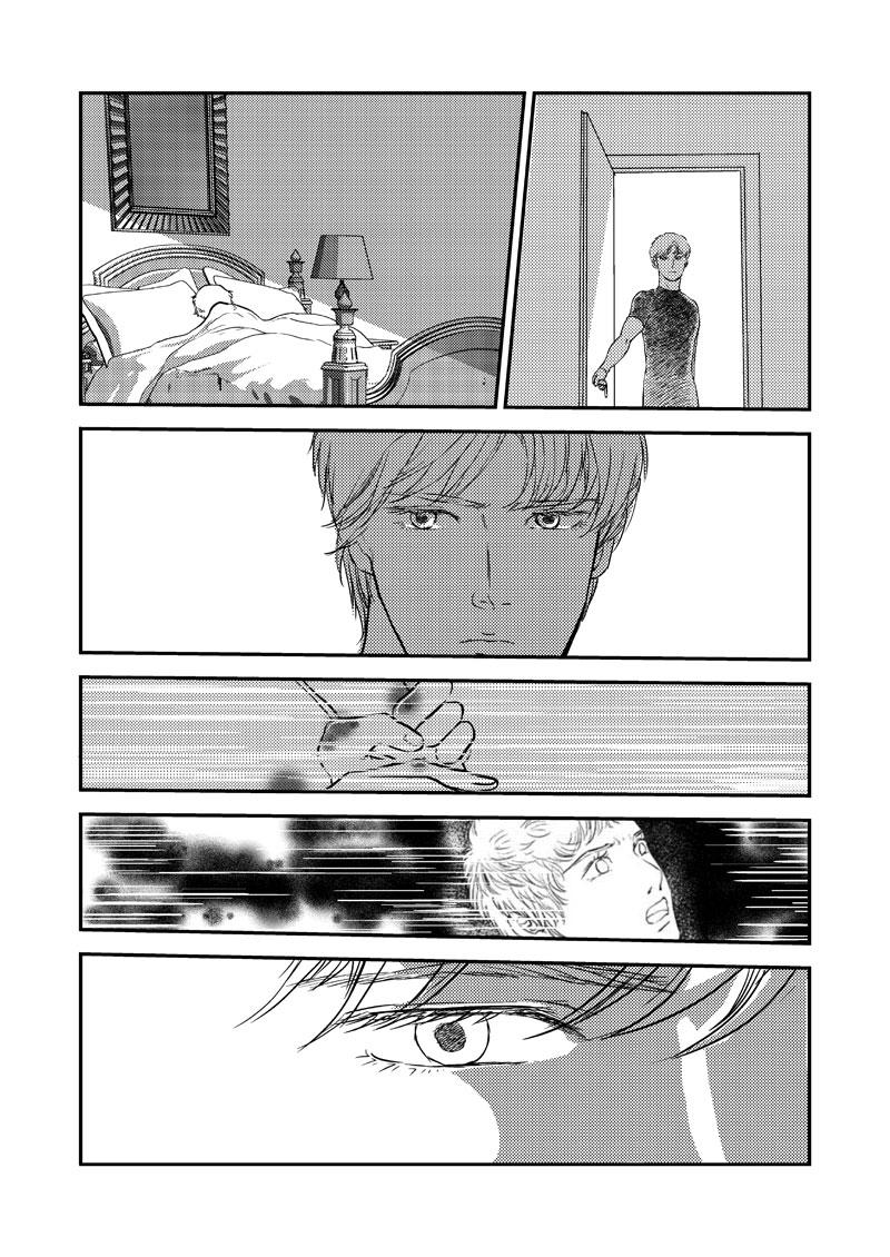 《love but not own》14对你的思念 第12页