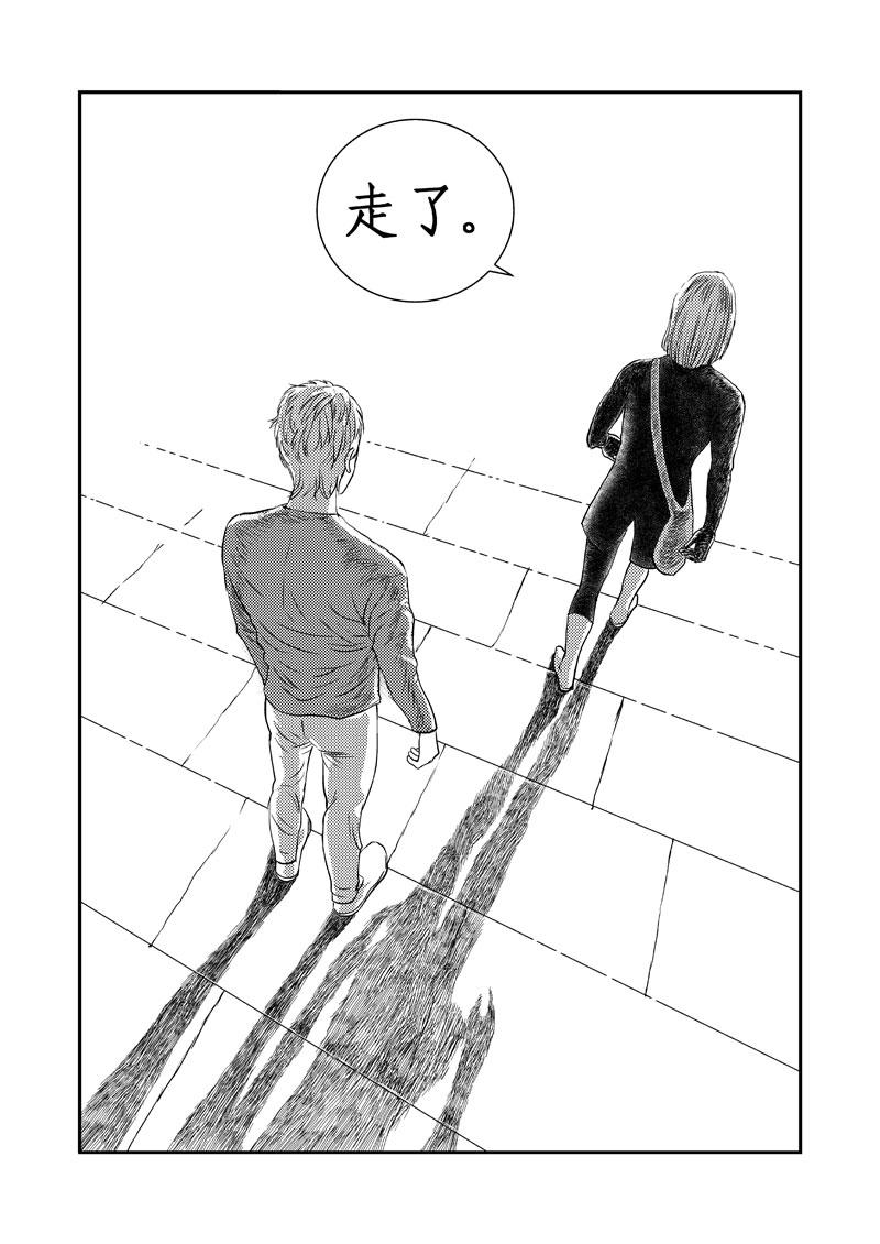 《love but not own》14对你的思念 第27页