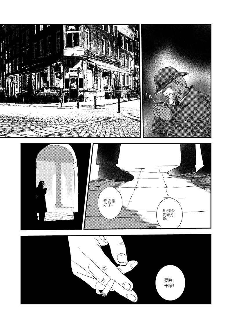 《love but not own》14对你的思念 第40页