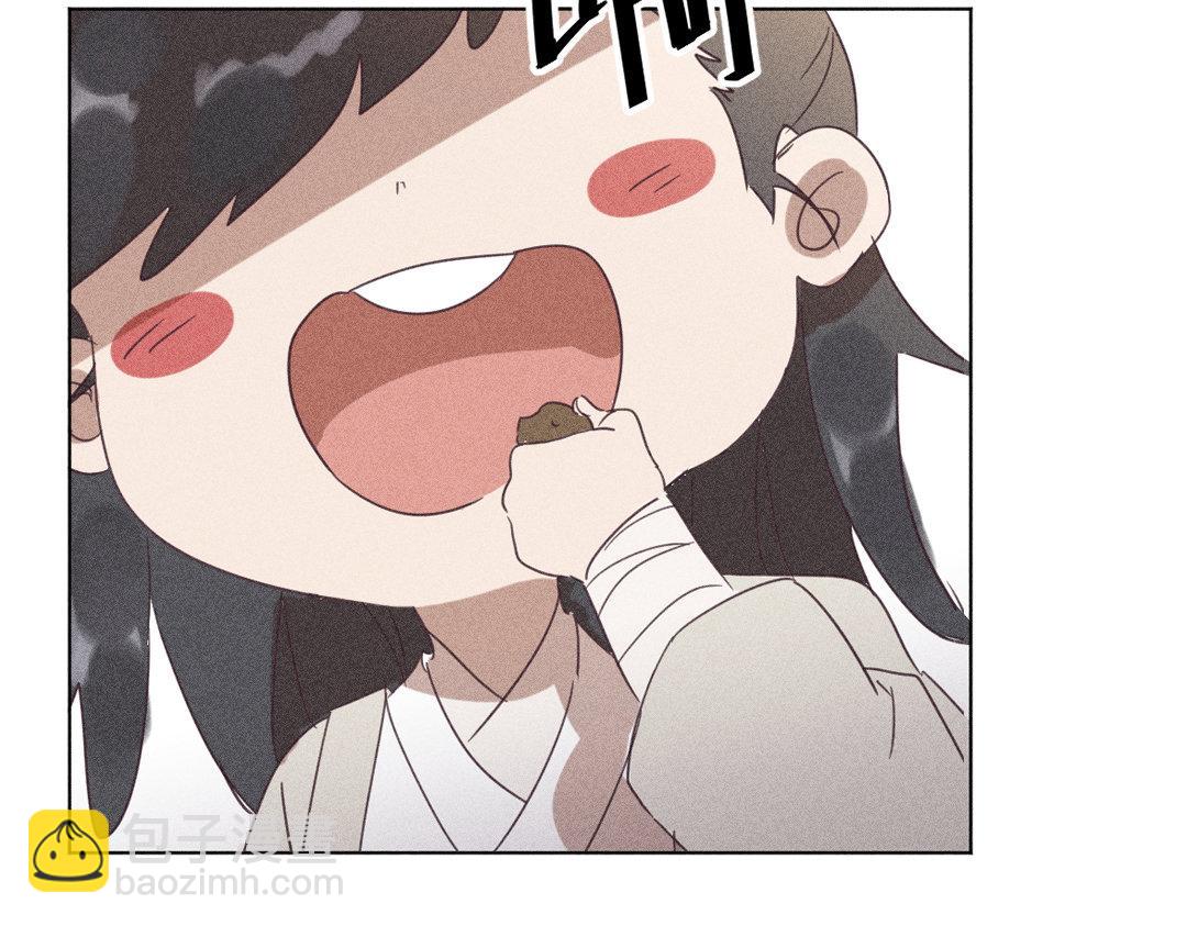 《捡到剑圣肿么办》新作预告 第11页