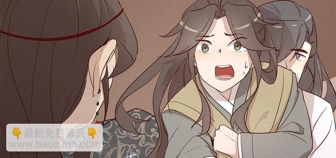 《捡到剑圣肿么办》新作预告 第14页