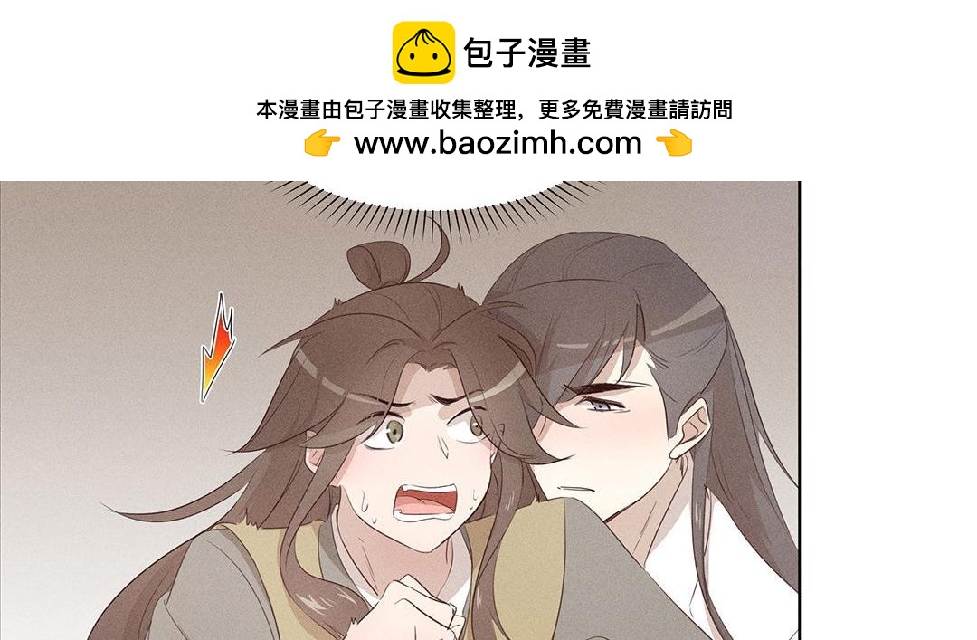 《捡到剑圣肿么办》新作预告 第26页