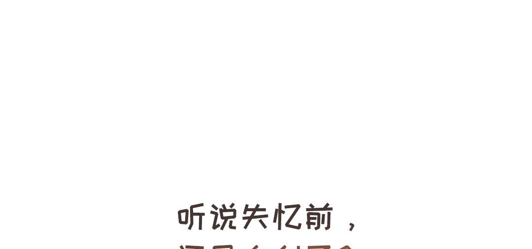 《捡到剑圣肿么办》新作预告 第28页