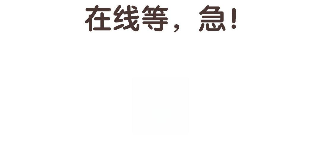 《捡到剑圣肿么办》新作预告 第32页