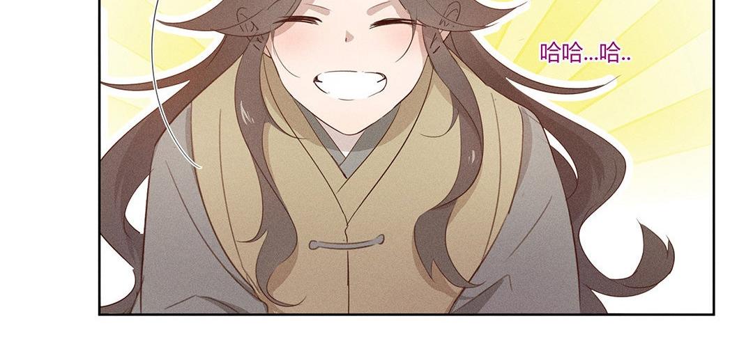 《捡到剑圣肿么办》新作预告 第36页