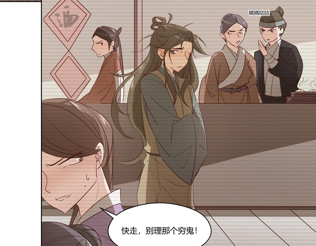 《捡到剑圣肿么办》新作预告 第5页