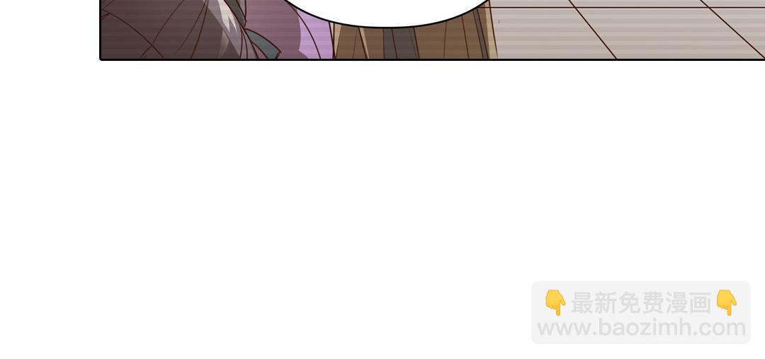《捡到剑圣肿么办》新作预告 第6页