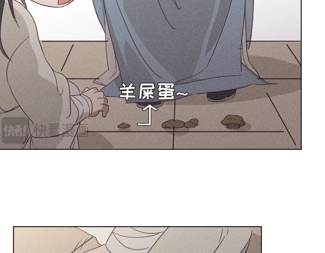 《捡到剑圣肿么办》新作预告 第9页