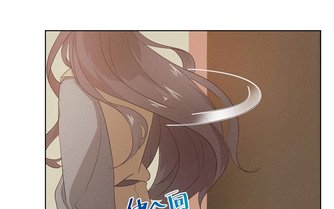 《捡到剑圣肿么办》第4话听师父的话 第22页