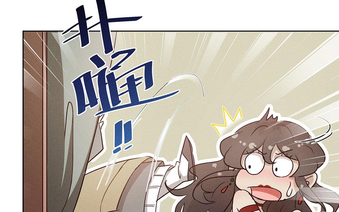 《捡到剑圣肿么办》第4话听师父的话 第26页