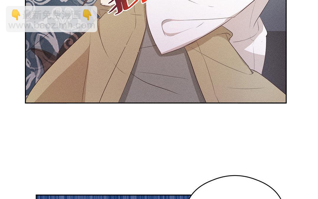 《捡到剑圣肿么办》第4话听师父的话 第30页