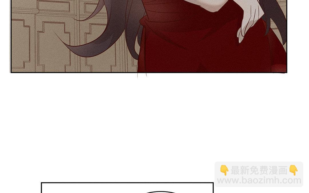 《捡到剑圣肿么办》第4话听师父的话 第41页