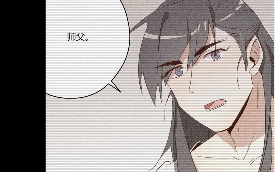 《捡到剑圣肿么办》第4话听师父的话 第49页