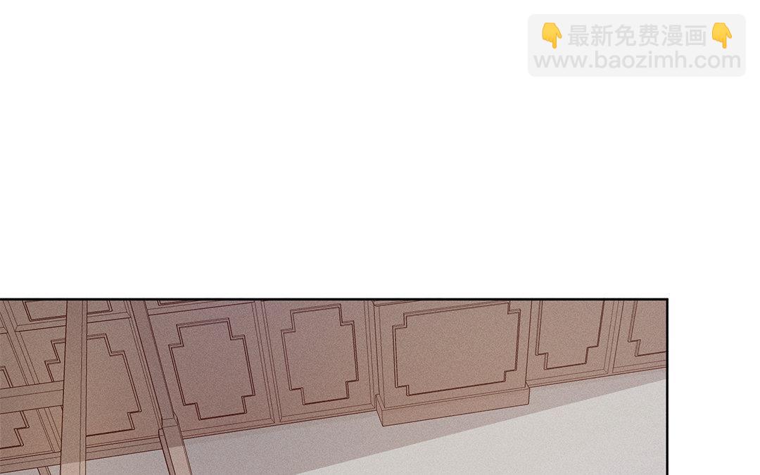 《捡到剑圣肿么办》第4话听师父的话 第4页