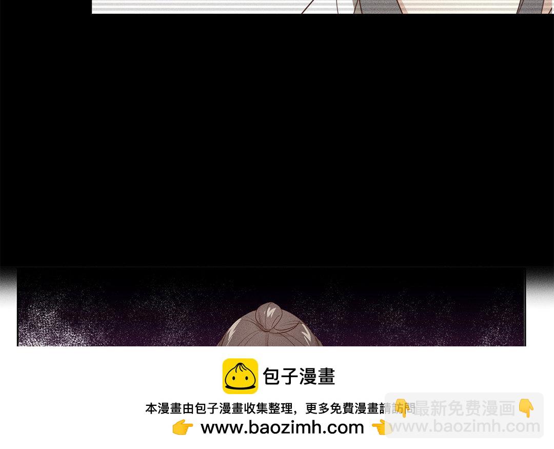 《捡到剑圣肿么办》第4话听师父的话 第50页