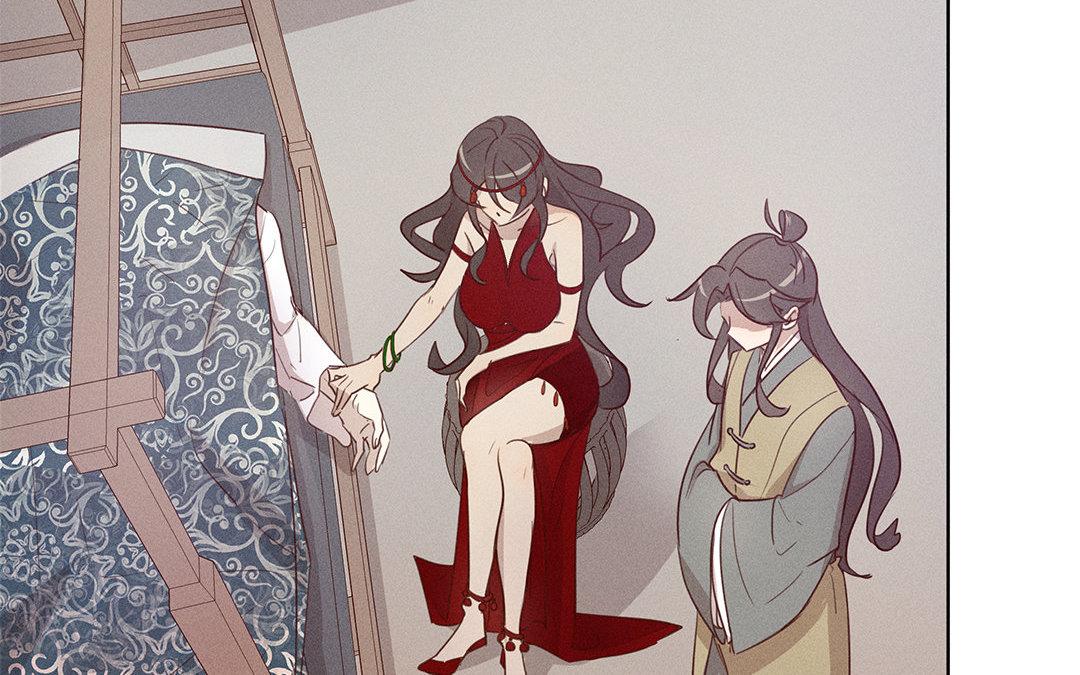 《捡到剑圣肿么办》第4话听师父的话 第5页