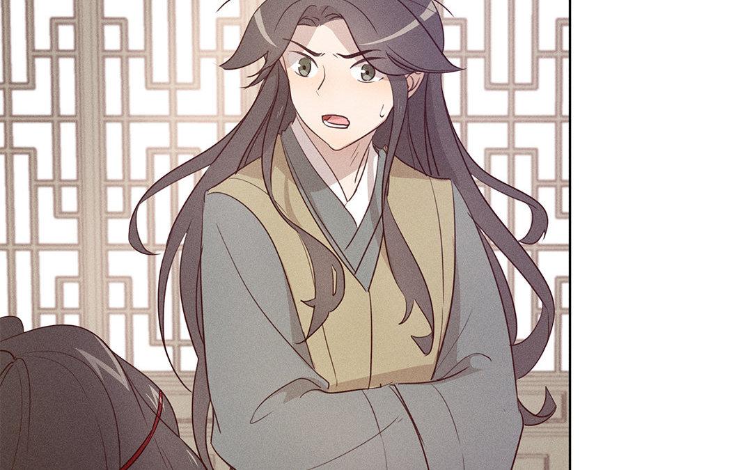 《捡到剑圣肿么办》第4话听师父的话 第9页