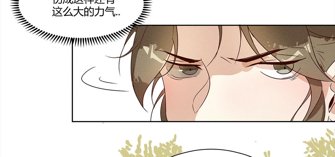 《捡到剑圣肿么办》第1、2话上山寻仇 第35页